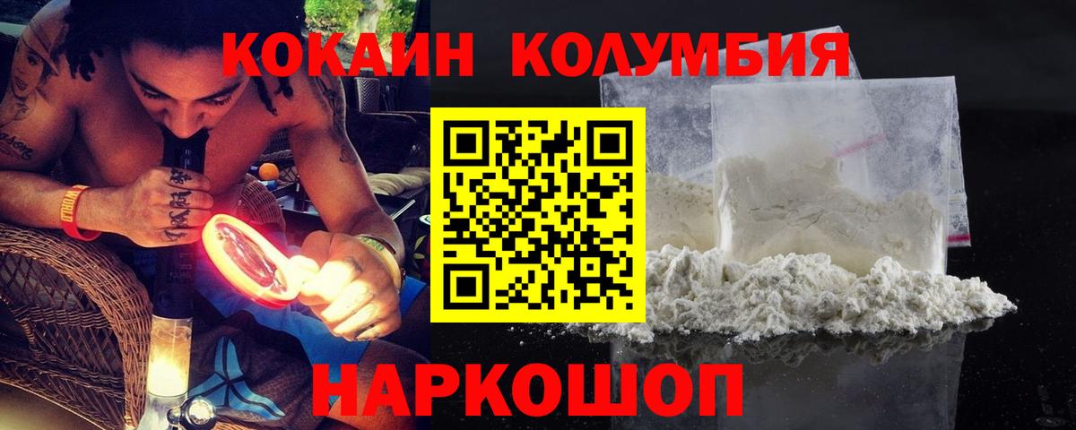 Cocaine FishScale Будённовск