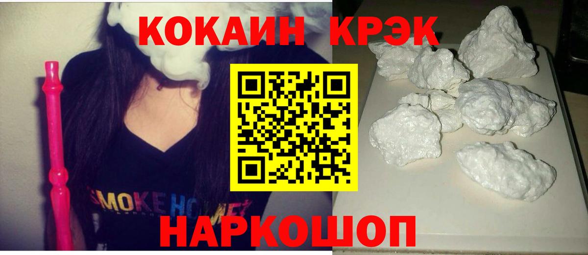 КОКАИН 99%  COCAIN  COCAIN 97%  Будённовск  Вход с VPN 