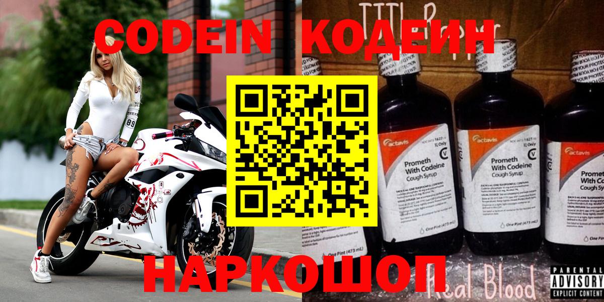 МЕФ кристаллы  Канабис  Вход с VPN  COCAIN  Будённовск  ГАШ 