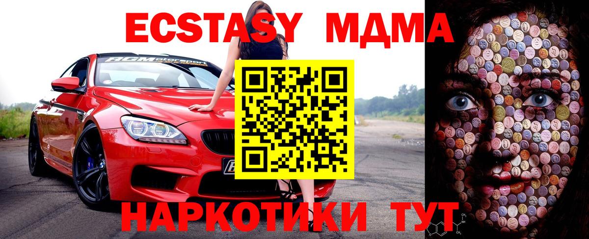 Ecstasy Дубай Будённовск