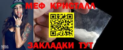 прущая мука Малоярославец