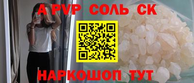 гидропоника Мариинск