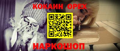 бутик Малгобек