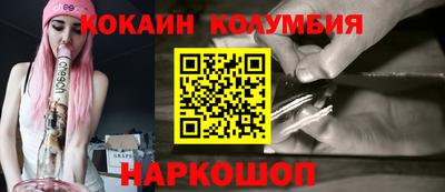 прущая мука Малоярославец