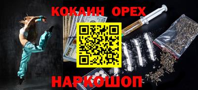 гидропоника Мариинск