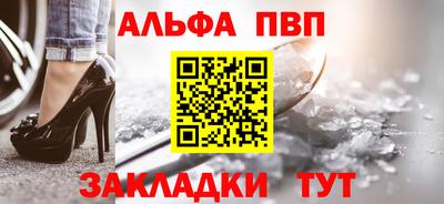 гидропоника Мариинск