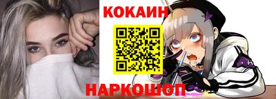 бутик Малгобек
