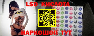 бутик Малгобек