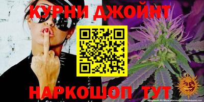 бутик Малгобек