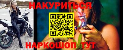 гидропоника Мариинск
