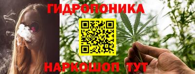 бутик Малгобек