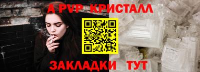 бутик Малгобек