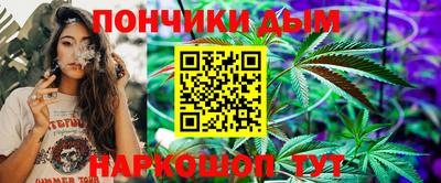 бутик Малгобек