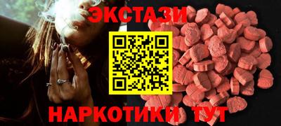 бутик Малгобек