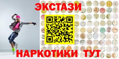 бутик Малгобек