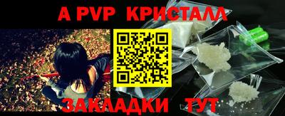 прущая мука Малоярославец