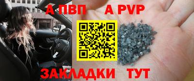 бутик Малгобек