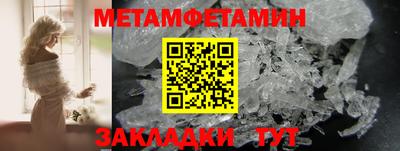 гидропоника Мариинск