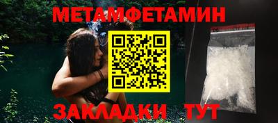 бутик Малгобек