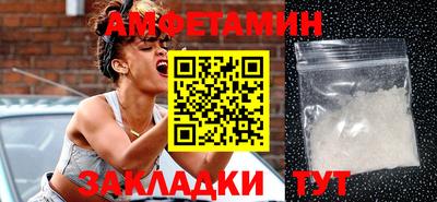 бутик Малгобек