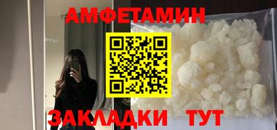 гидропоника Мариинск