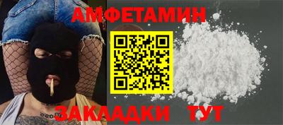 бутик Малгобек