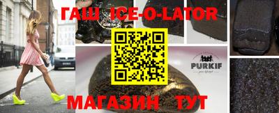бутик Малгобек