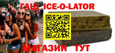 гидропоника Мариинск