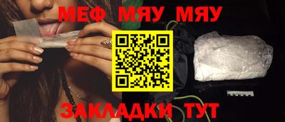 прущая мука Малоярославец