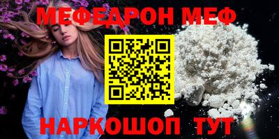 прущая мука Малоярославец
