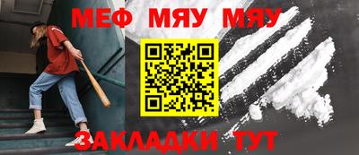 прущая мука Малоярославец