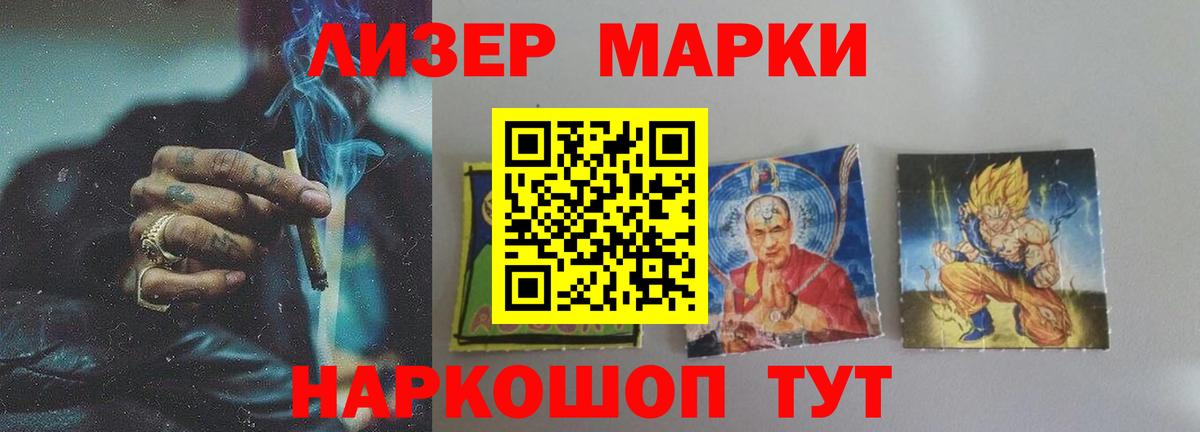 Будённовск  Лсд 25 экстази кислота  Вход с VPN  ЛСД экстази кислота 