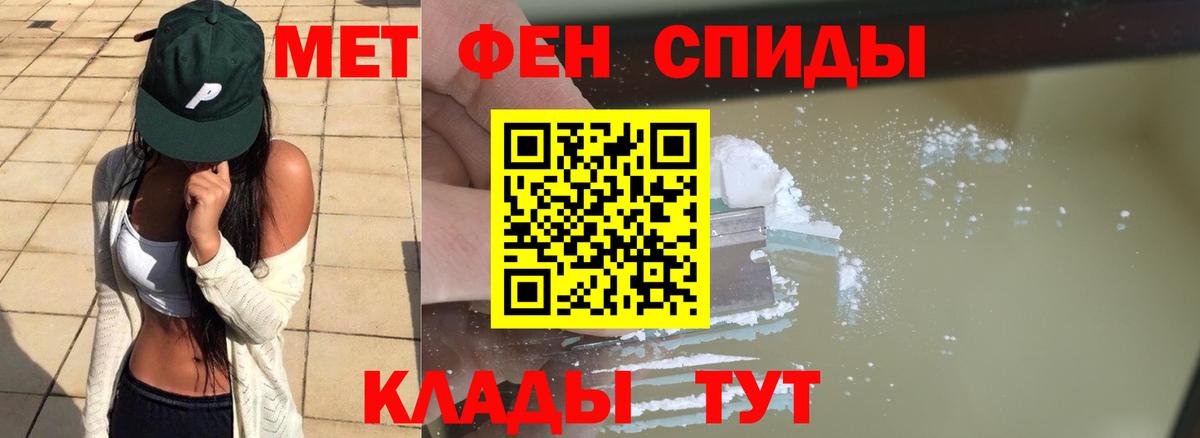 МЕТАМФЕТАМИН Декстрометамфетамин 99.9%  МЕТАМФЕТАМИН Декстрометамфетамин 99.9%  Будённовск  Вход с VPN 