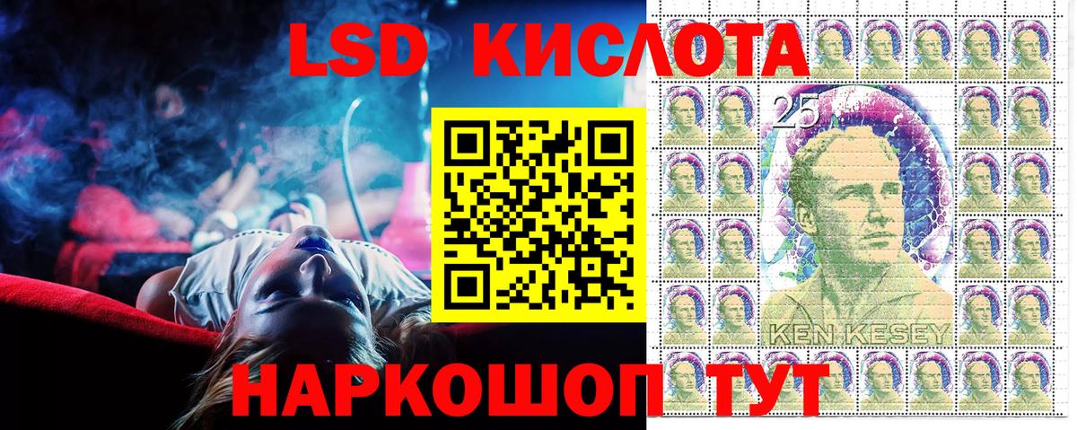 Марки NBOMe 1500мкг  Марки NBOMe 1500мкг  Вход с VPN  Будённовск 