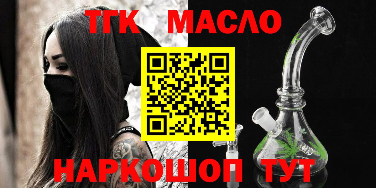 Дистиллят ТГК концентрат Будённовск