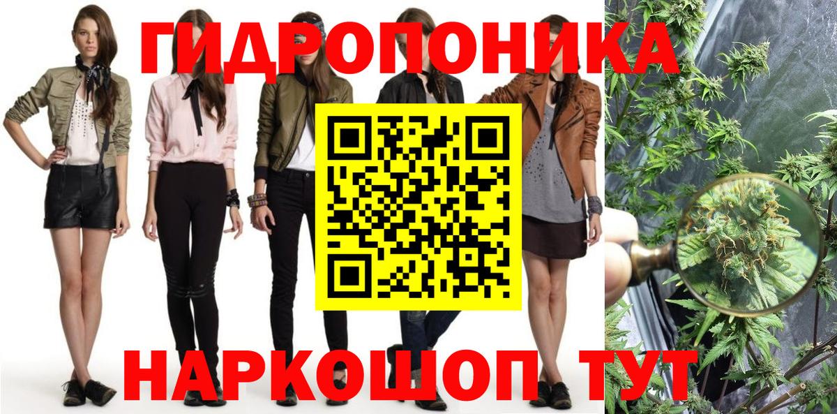 МАРИХУАНА VHQ Будённовск