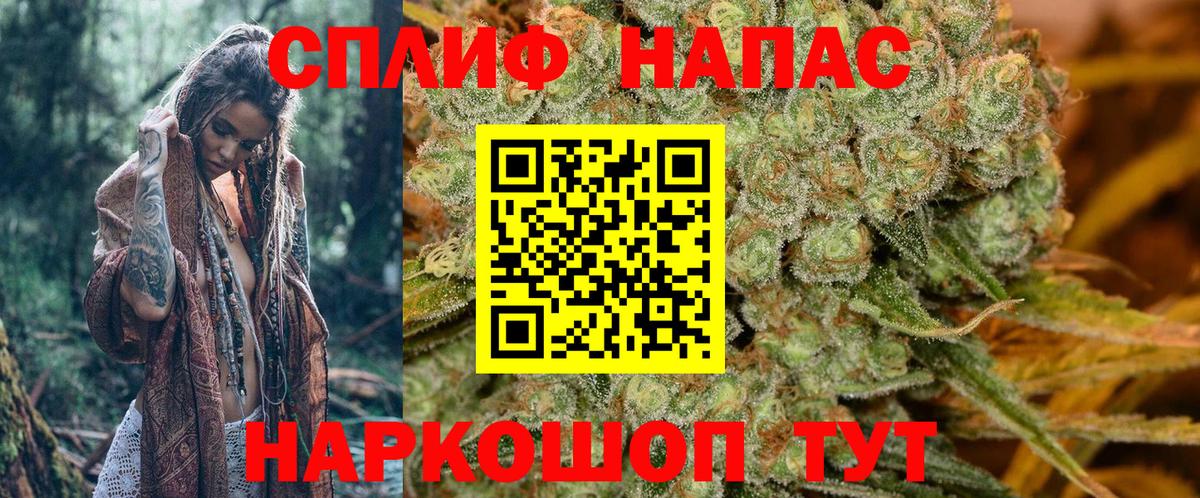 Каннабис AK-47  Конопля тримм  Каннабис White Widow  Вход с VPN  Будённовск 